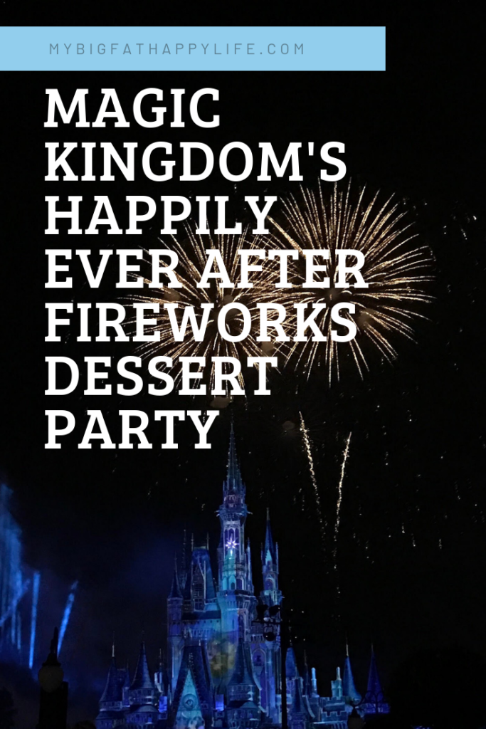 What goes better with fireworks than dessert which is why the Happily Ever After Fireworks Dessert Party is a great option!