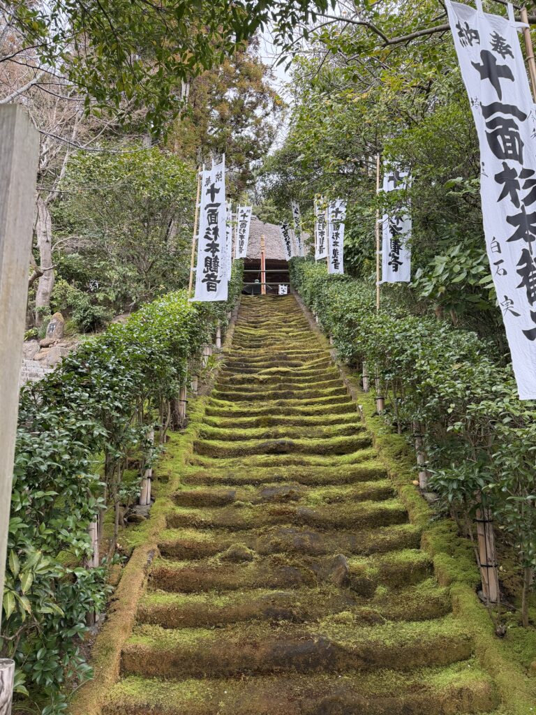 Kamakura